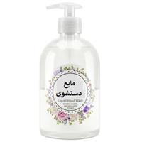 فوم و مایع دستشویی
