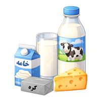 لبنیات