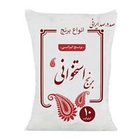 برنج