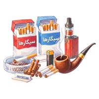دخانیات