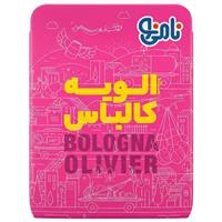 سالاد و غذای آماده